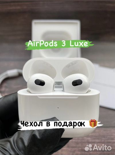 AirPods 3, Pro, 2 Premium беспроводные наушники