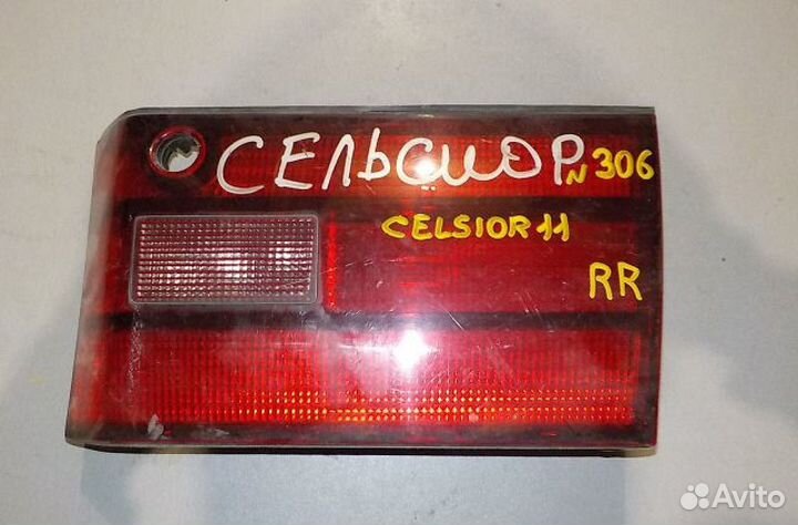 Вставка багажника Toyota Celsior UCF10 50-12 б/у п