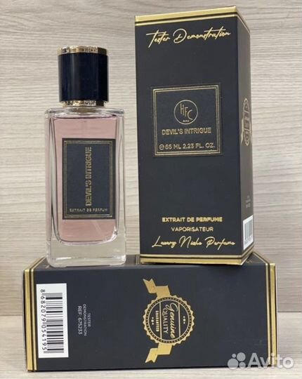 Духи супер стойкие