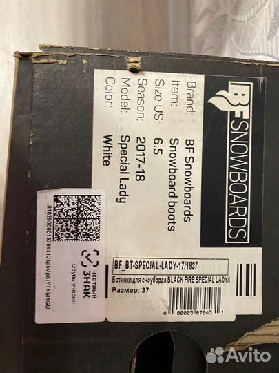 Сноубордические ботинки