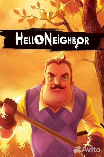 Hello Neighbor для Xbox