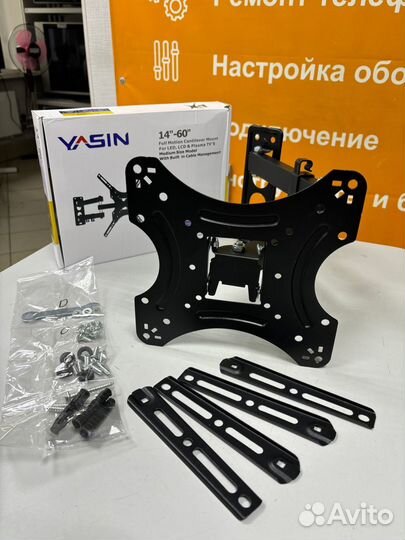 Кронштейны для телевизора новые