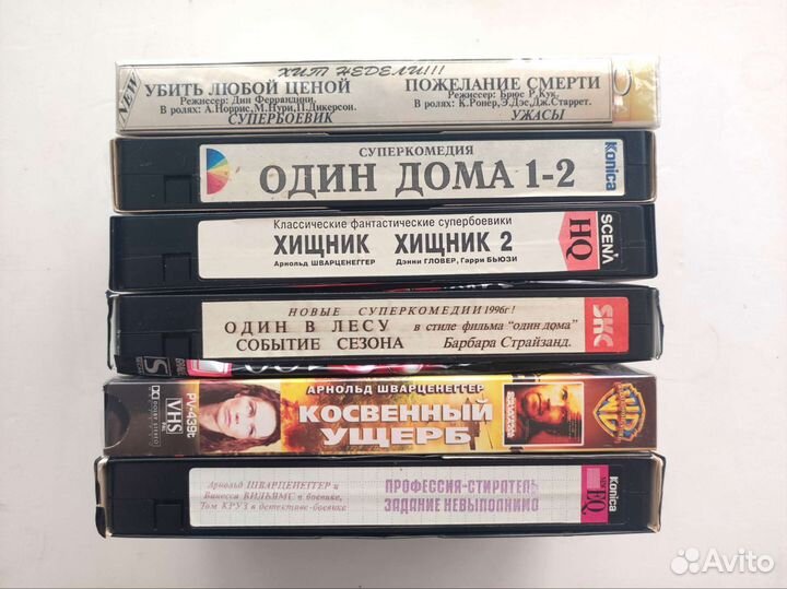 Видеокассеты лицензионные набор