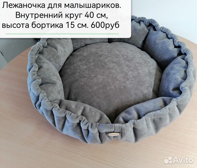 Лежанка для кошек