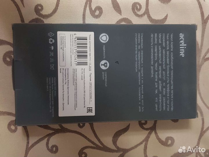 Чехол книжка Honor 9x