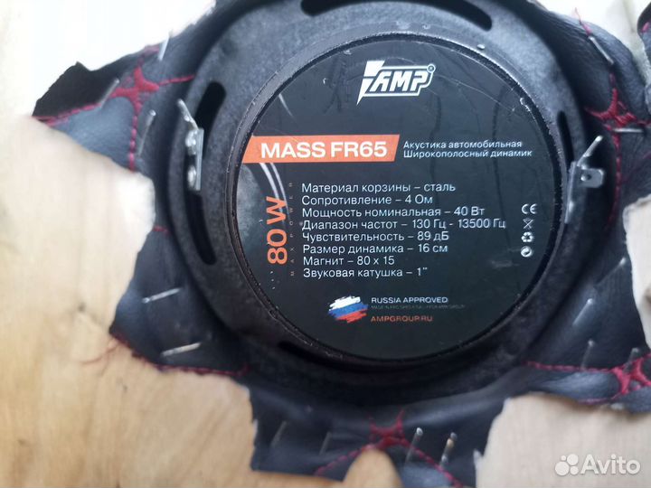 Комплект музыки