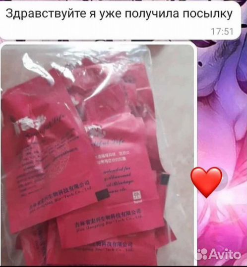 Лечебные тампоны