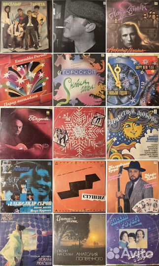 Виниловые пластинки СССР