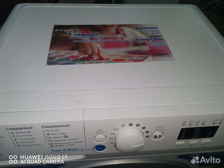 Стиральная машина индезит на 6кг