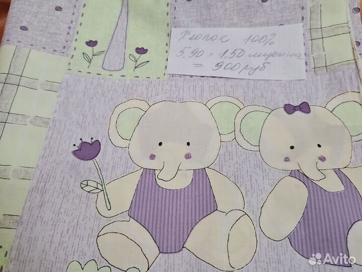 Ткань отрезы хлопок поплин сатин бязь