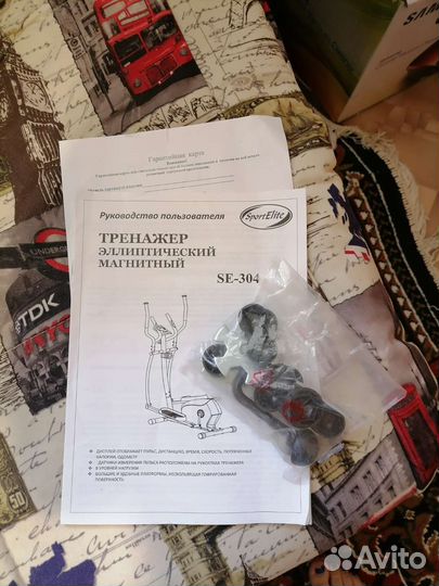 Эллиптический тренажер