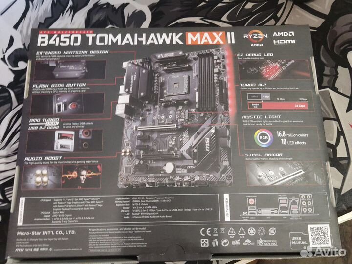 Msi b450 tomahawk max 2