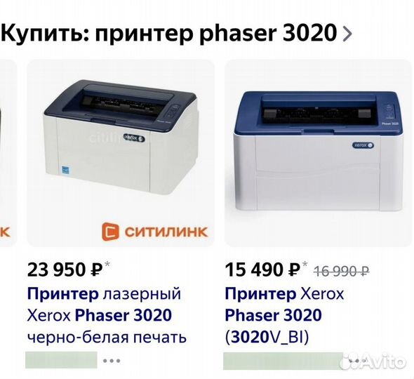 Принтер лазерный xerox phaser 3020