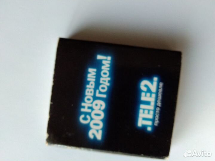 Спички Теле-2. Очень редкие. 2009 г