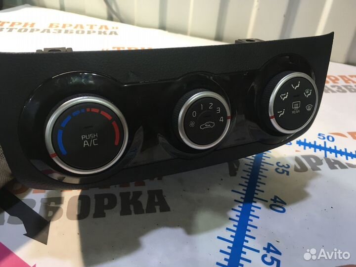 Киа Рио Блок управления климат-контролем