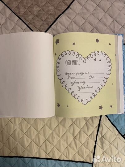 Альбом для фотографий детский