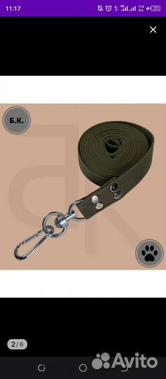 Поводок брезент 20 м 3.5 см