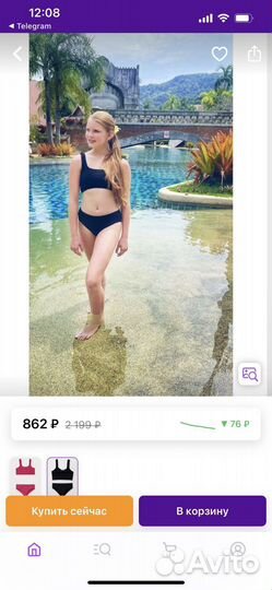 Купальник для девочки