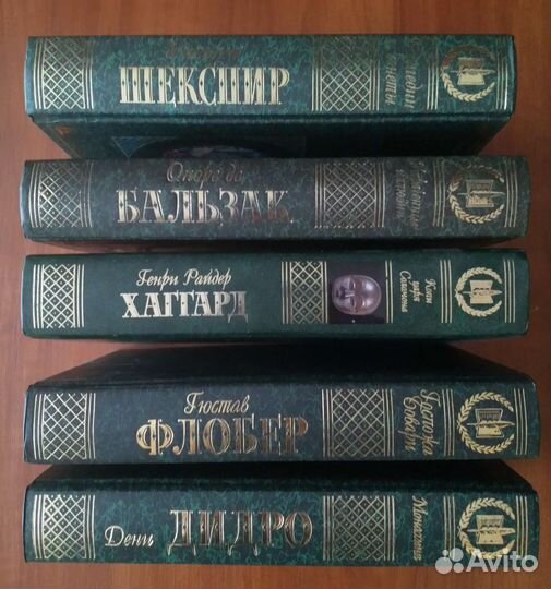Книги из серии зарубежная классика
