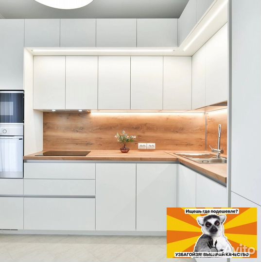 Кухня угловая