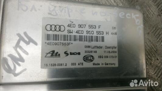 Блок управления подвеской audi A8 D3 (LNT04W901)