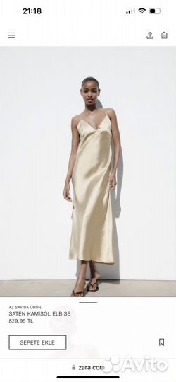 Платье zara