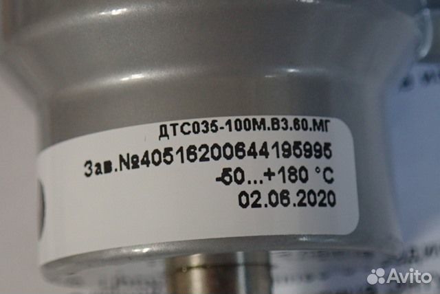 Датчик температуры овен дтс035-100М.В3.60.мг терм