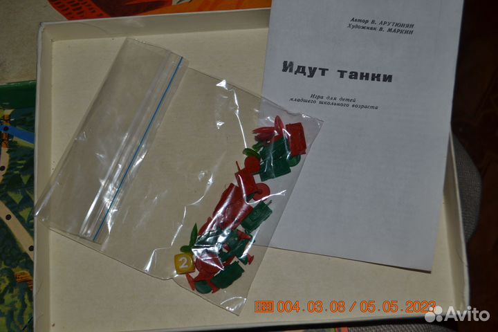 Настольная игра СССР Танки идут комплект