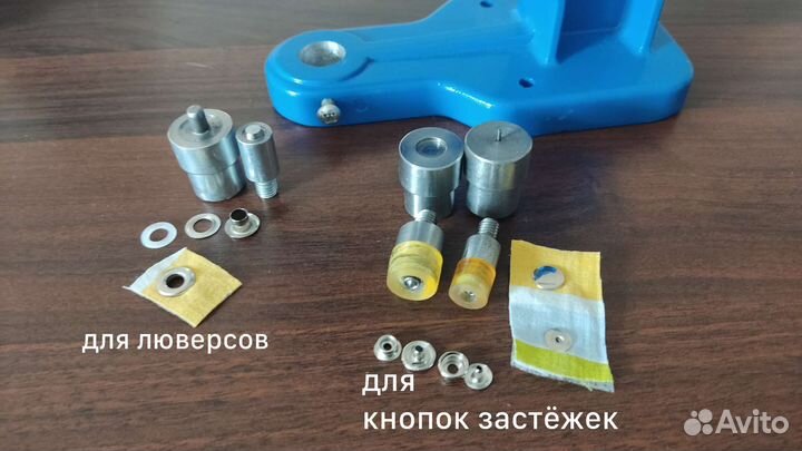 Пресс установщик