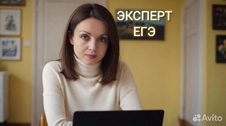 Репетитор по математике ЕГЭ профиль база ОГЭ