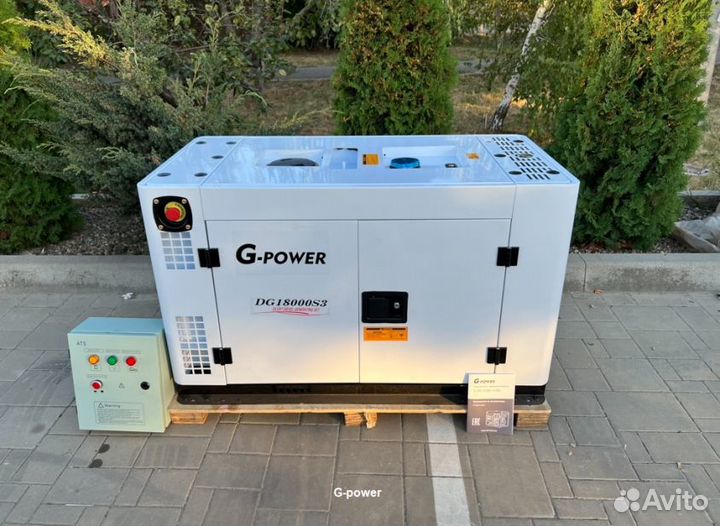 Дизельный генератор 15 kW G-power трехфазныйDG1800