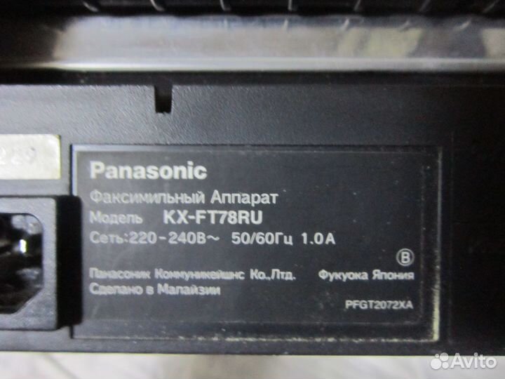 Факсимильный аппарат panasonic KX-FT78RU