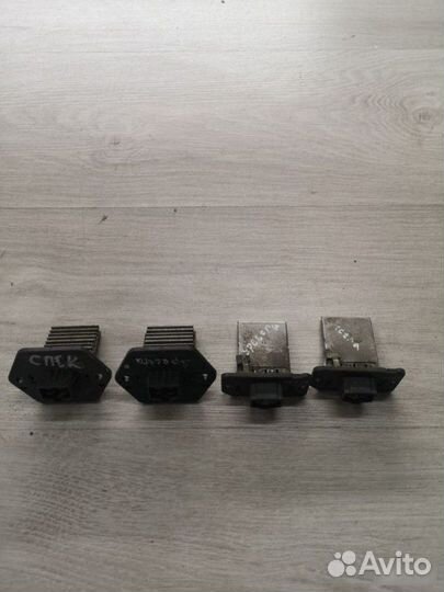 Резистор печки Kia Spectra