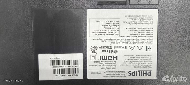 Платы от тв Philips 43PFS5813\60