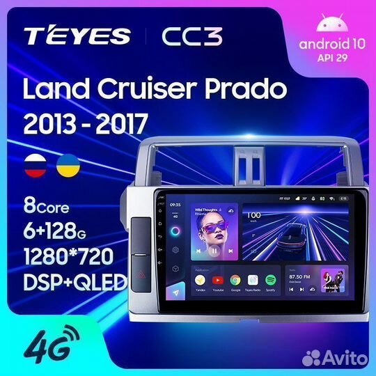 Магнитола Teyes CC3 Toyota Land Cruiser Prado 150