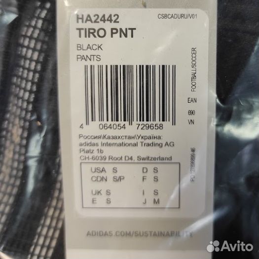 Штаны брюки Adidas Eqt Tiro оригинал HA2442
