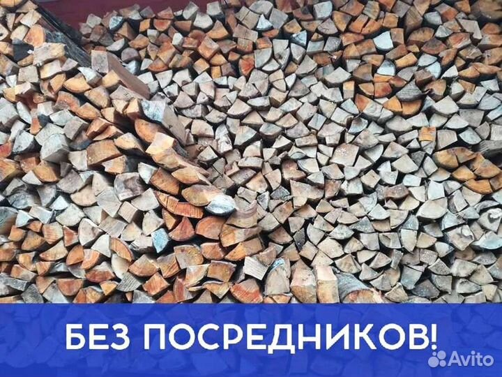 Дрова на дачу