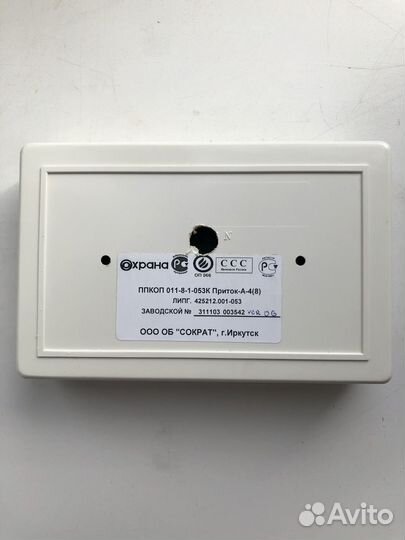 Контролер охранно-пожарный
