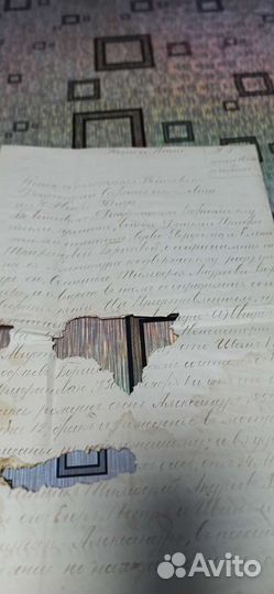 Антиквариат