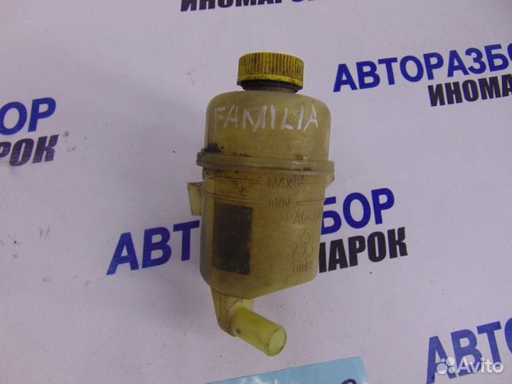 Бачок гидроусилителя для Mazda Familia 8 1998-200