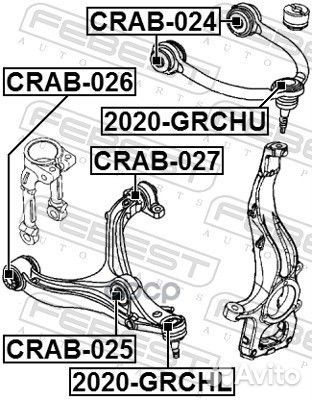 Опора шаровая jeep commander/grand cherokee III