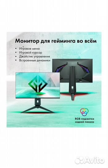 Новый 2К монитор 27