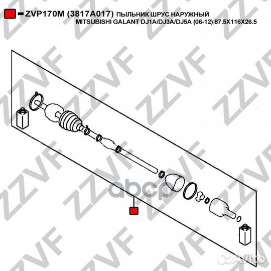 Пыльник шрус наружный mitsubishi galant DJ1A/DJ