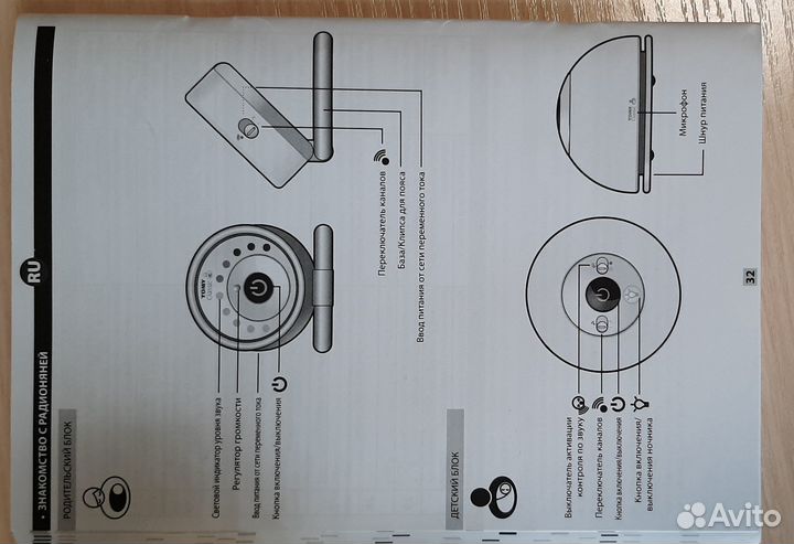 Радионяня tomy classic