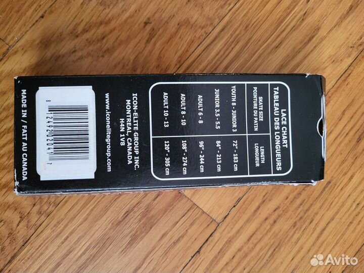 Шнурки силиконизированнын