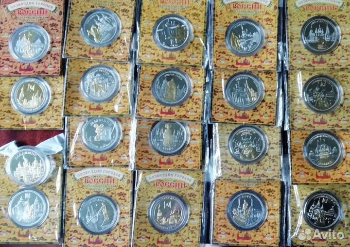 Коллекция Созвездие городов России 4 штуки