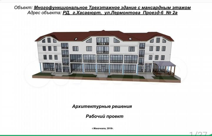 Торговая площадь, 518 м²