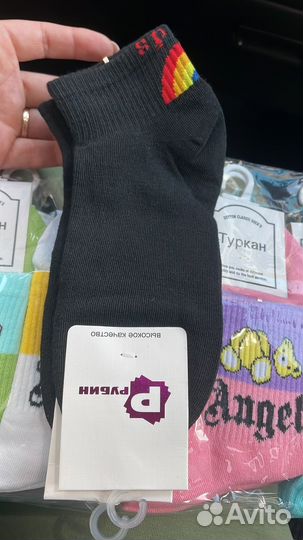 Носки женские