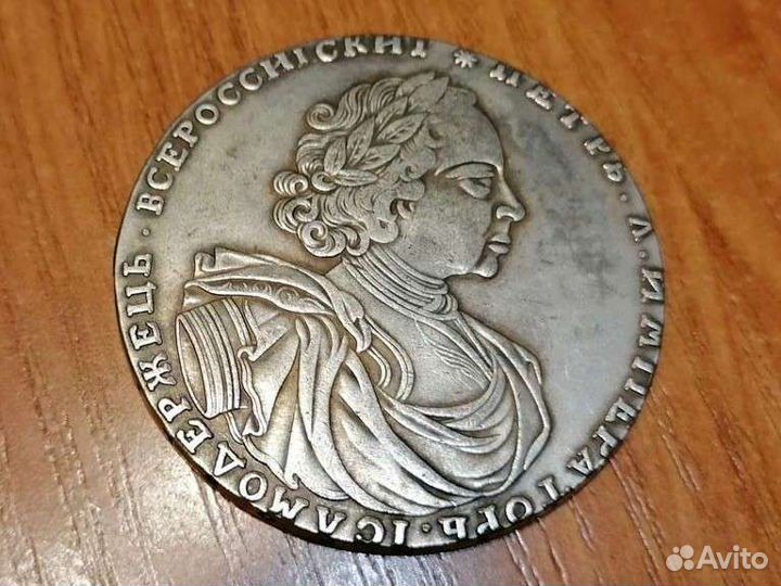 Старинная серебряная монета