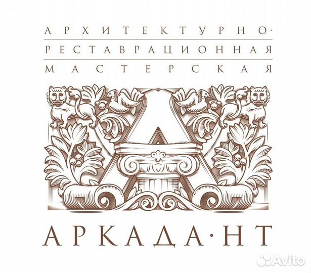 Каменщик на стройку - реставрацию